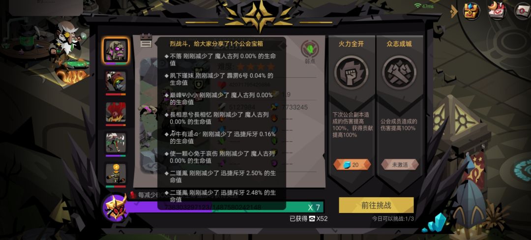 根据几天的测试,法师新技能追平战意 3