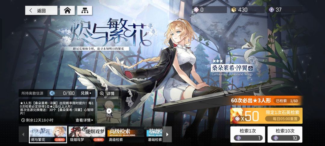 我这推荐抽哪一个角色啊 3