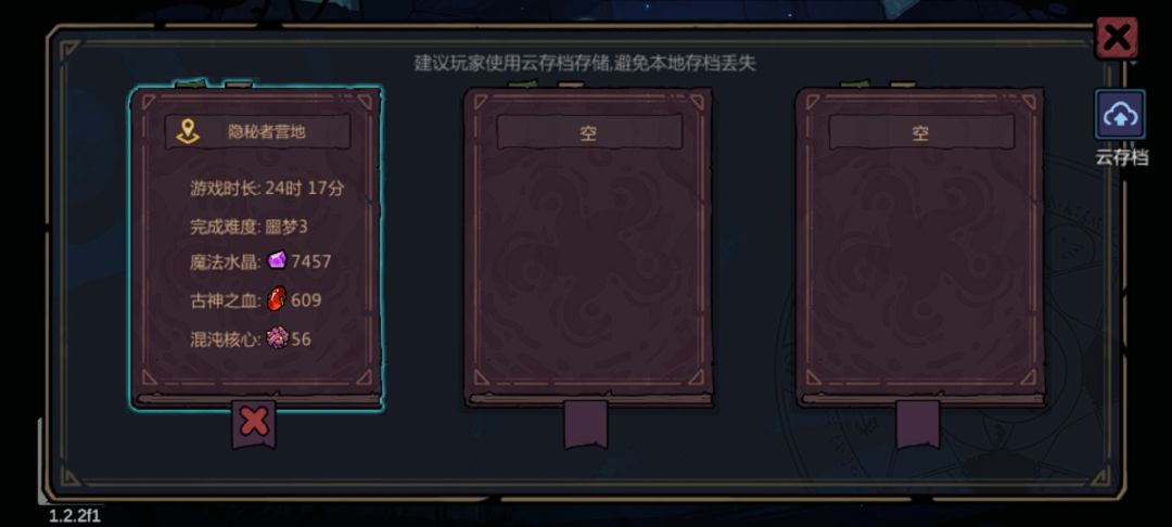 新手24小时过关能退款吗? 2