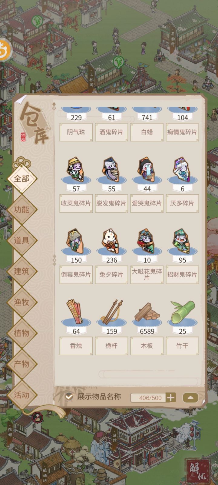 返场3天，我运气好是不好呢？截图