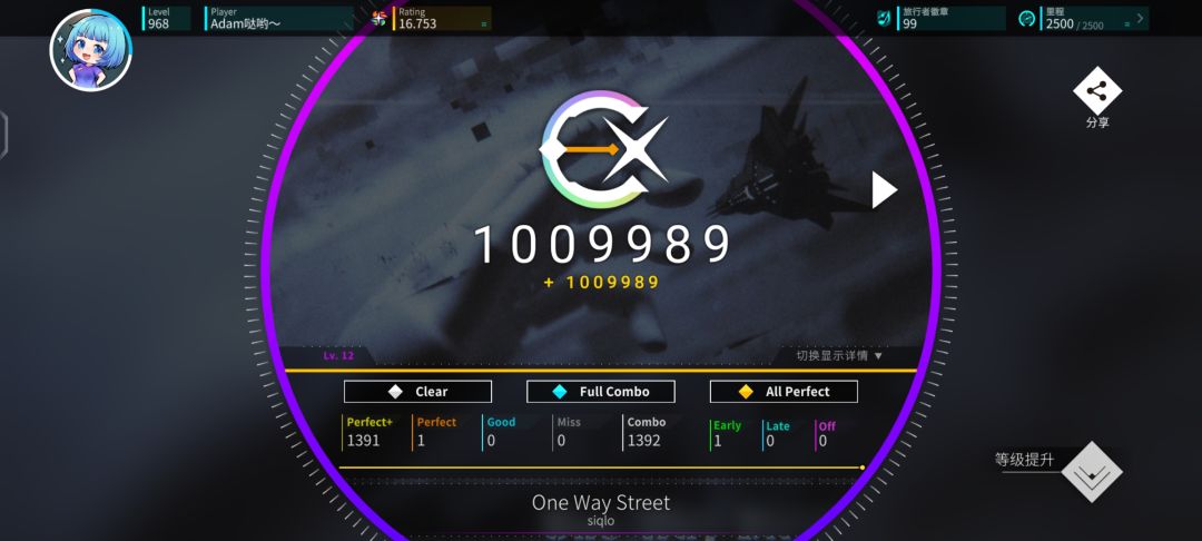 初见1小➕2.4.1版本IV难度制霸 1
