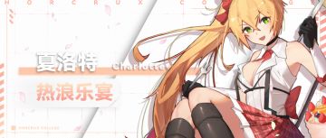 【生日祝福】从第一次触摸到它就决定了，我要成为摇滚之王！