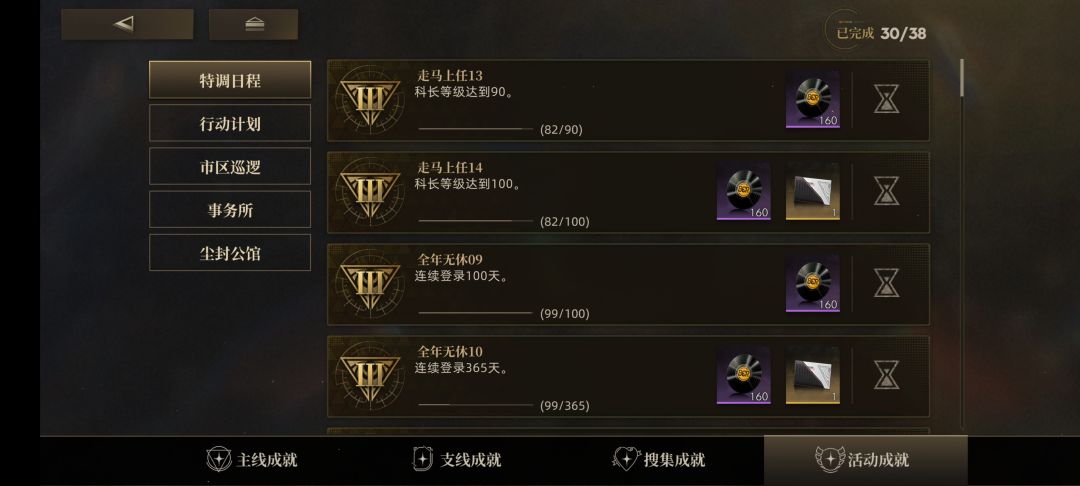 给游戏提点建议 1
