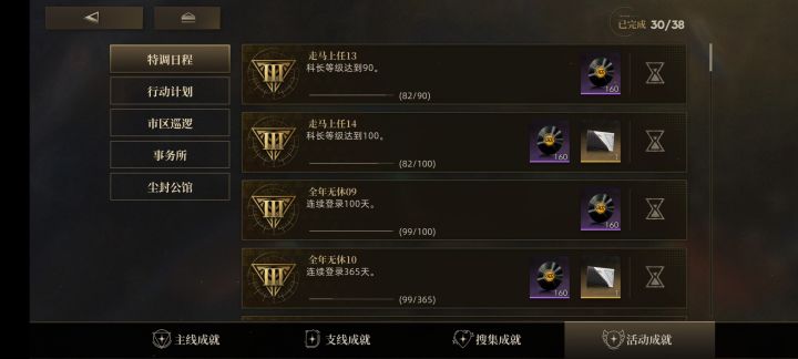 给游戏提点建议截图