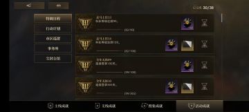 给游戏提点建议