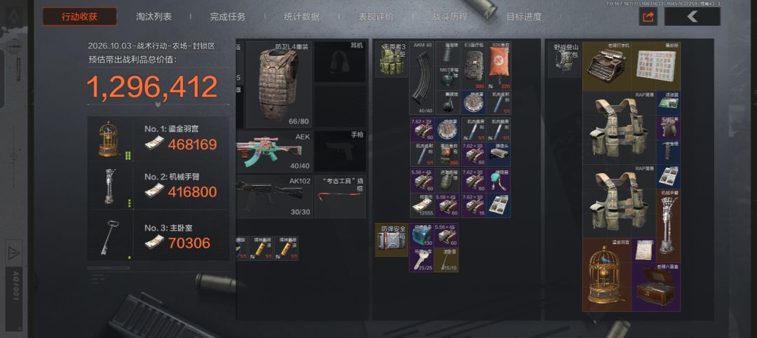 动态图片 4