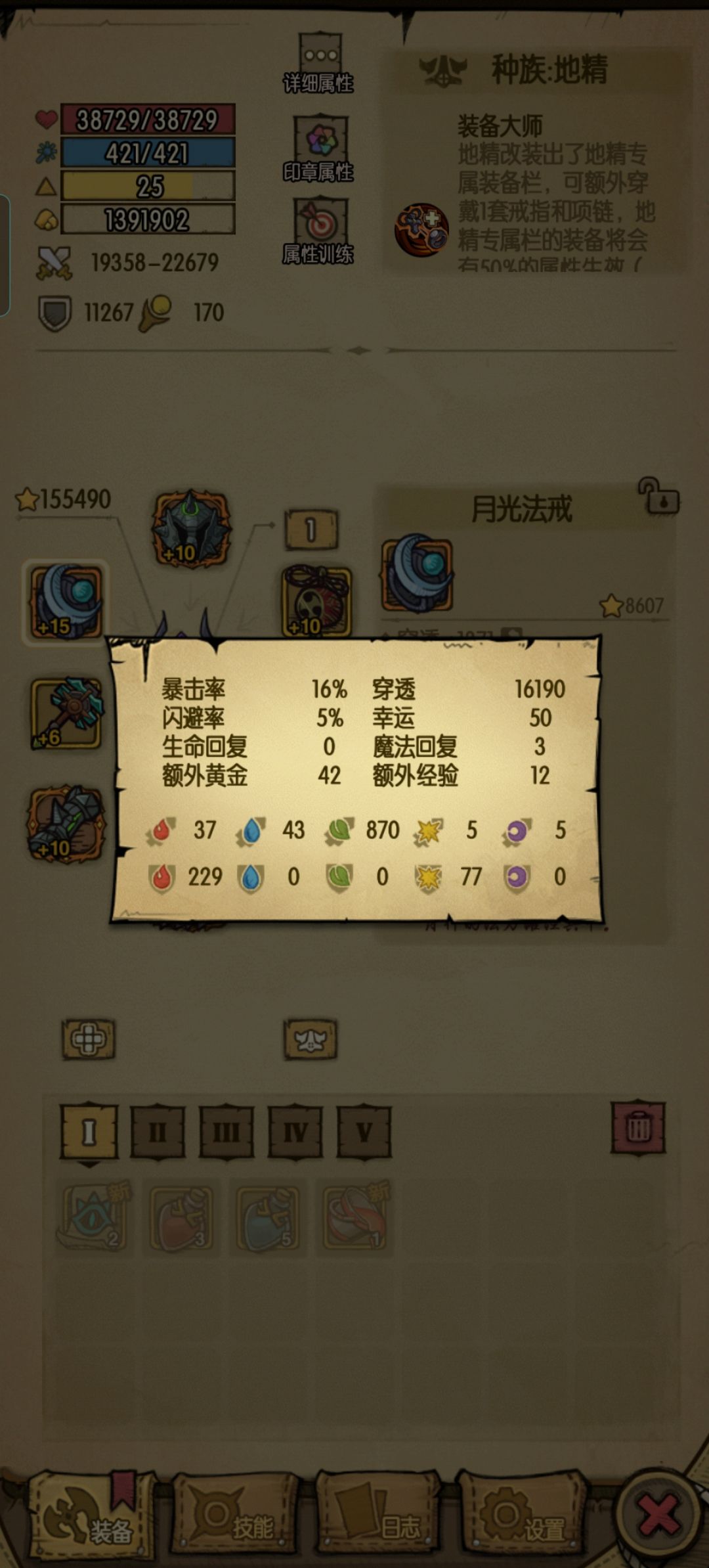 求助大佬 1