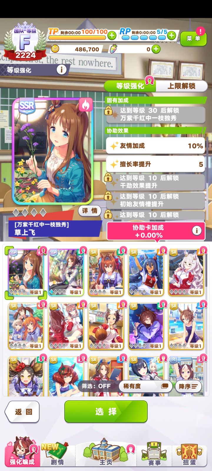 这两个初始能用吗截图