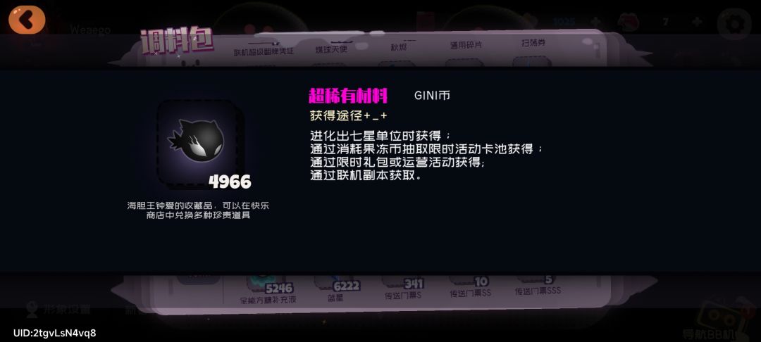我需要开发票 1
