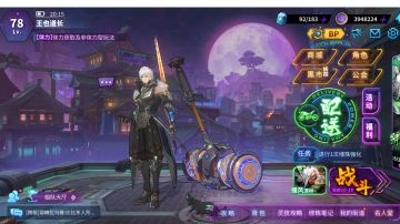 给镇魂街:天生为王策划的一些建议