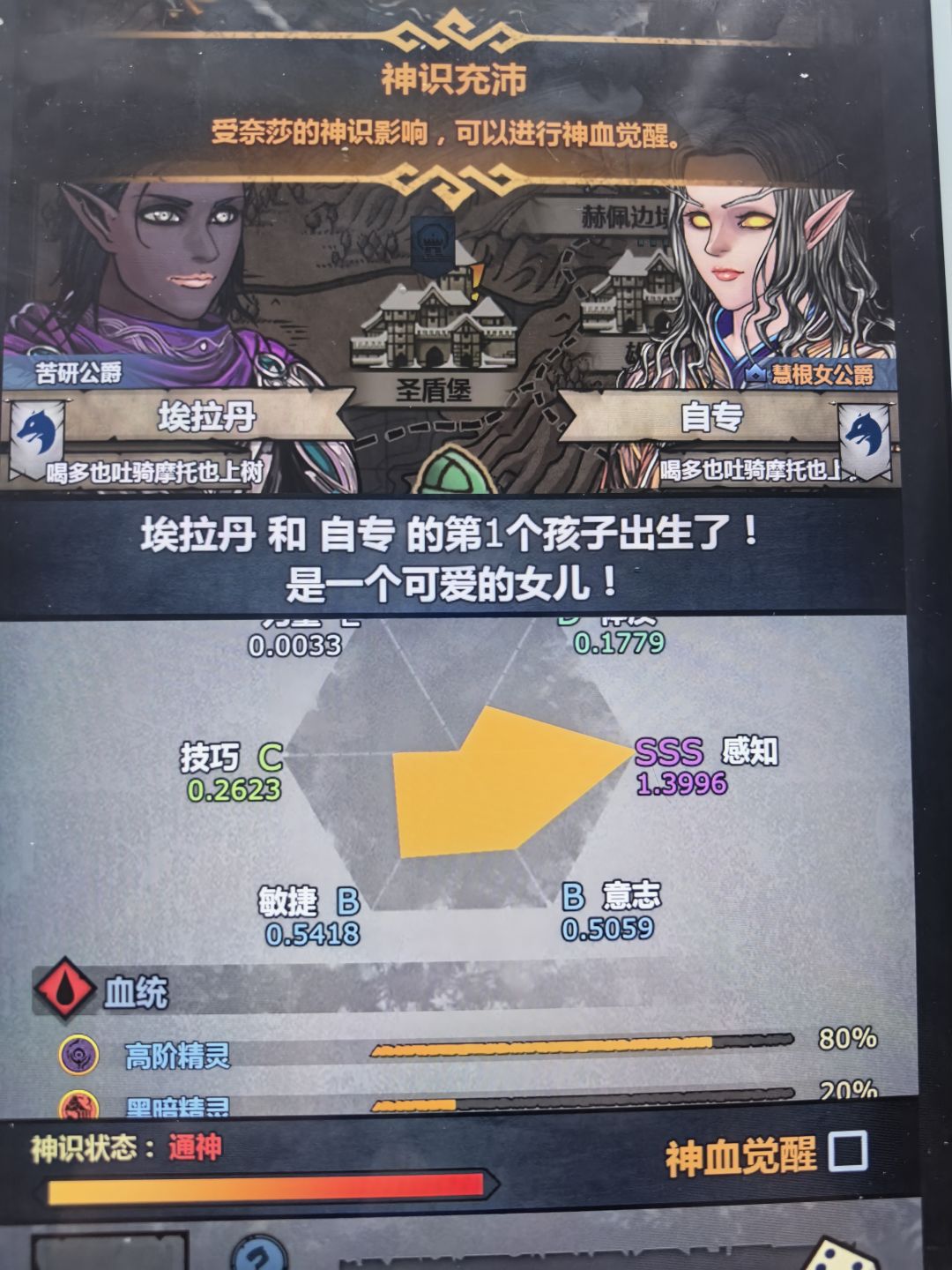 紫哥们的语言是不通的 1