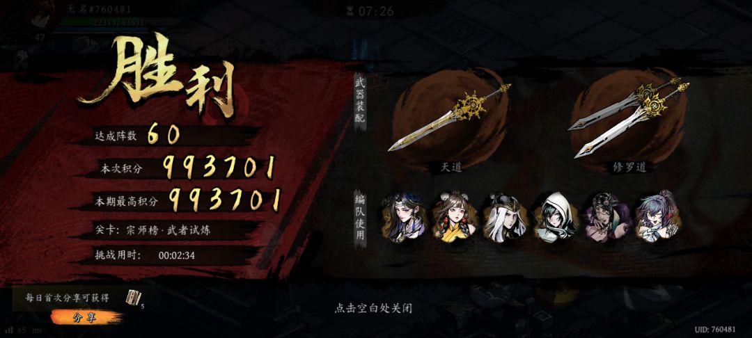 打卡!我的日常闯关! 1