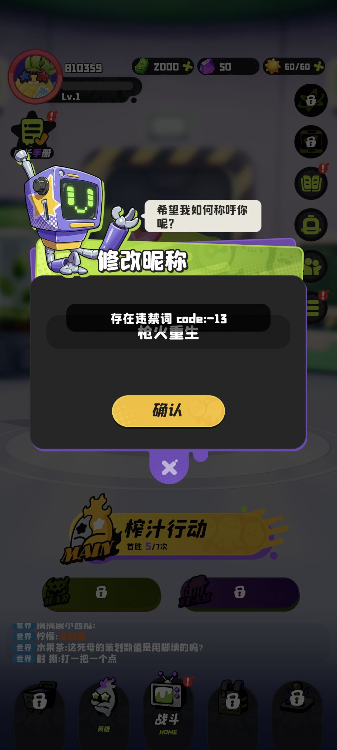 懂得都懂 1