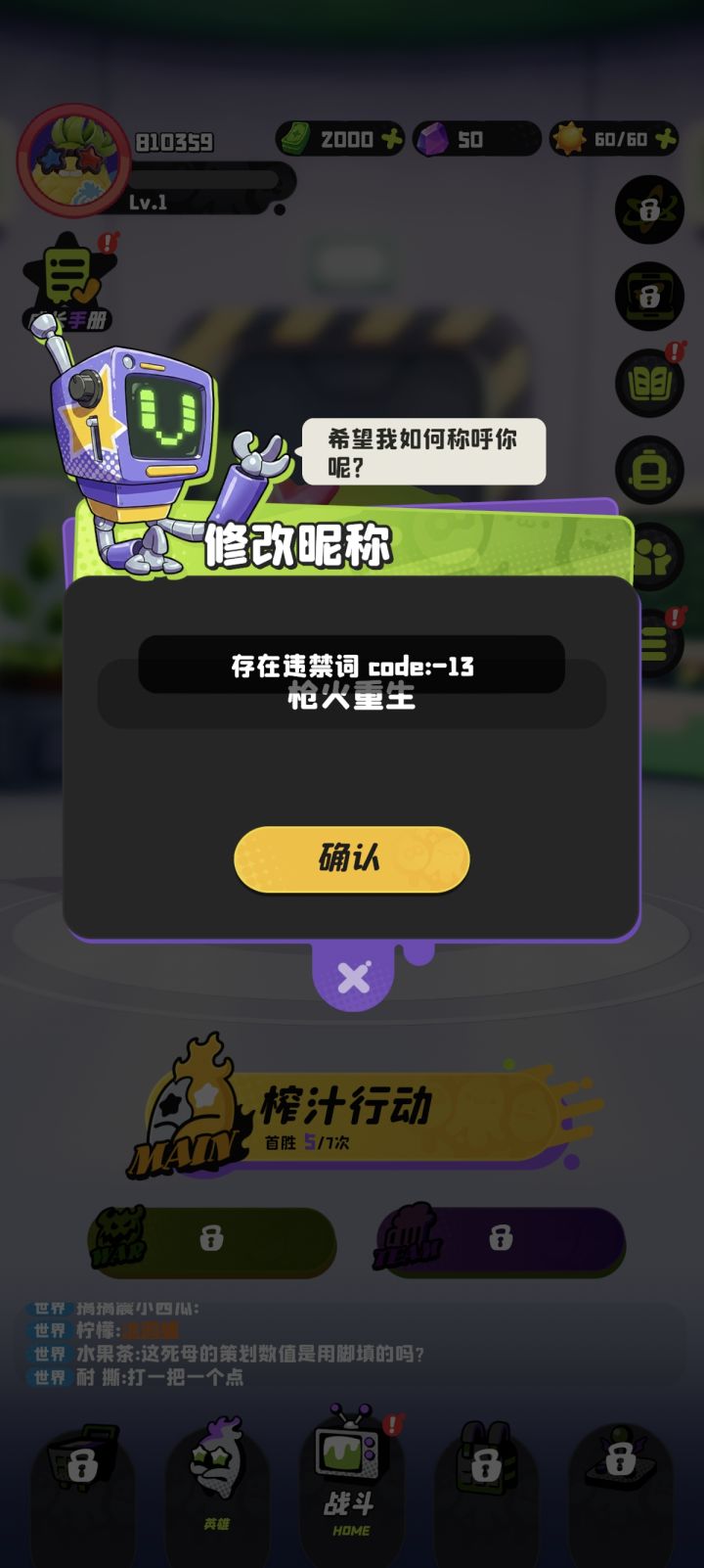 懂得都懂截图