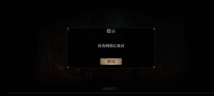 大佬们啥情况啊？？截图