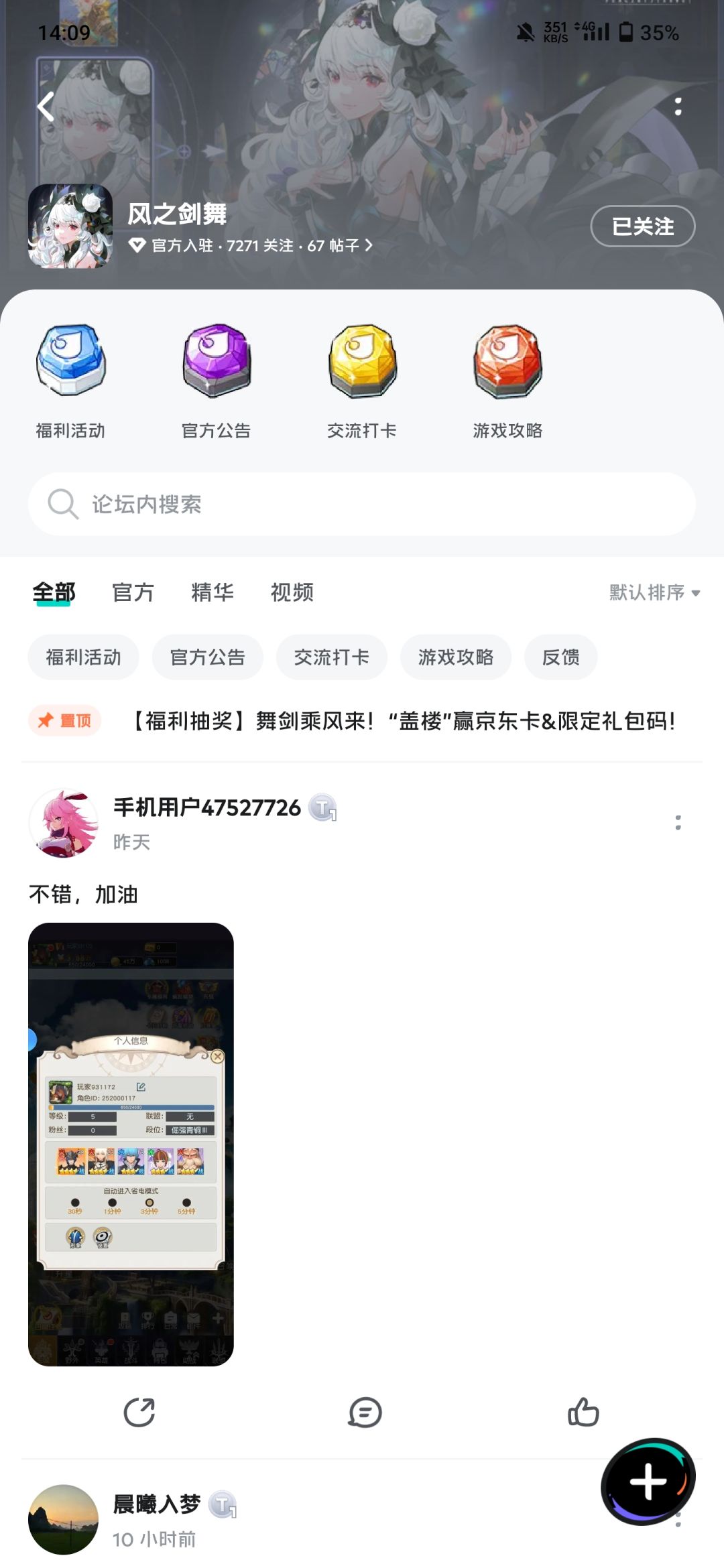 已下载 1
