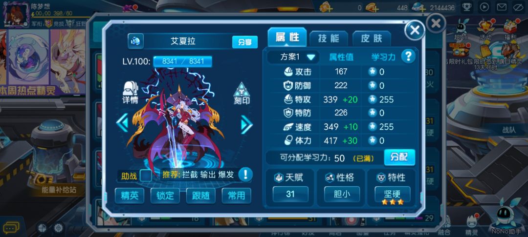 最喜你了常妈 1