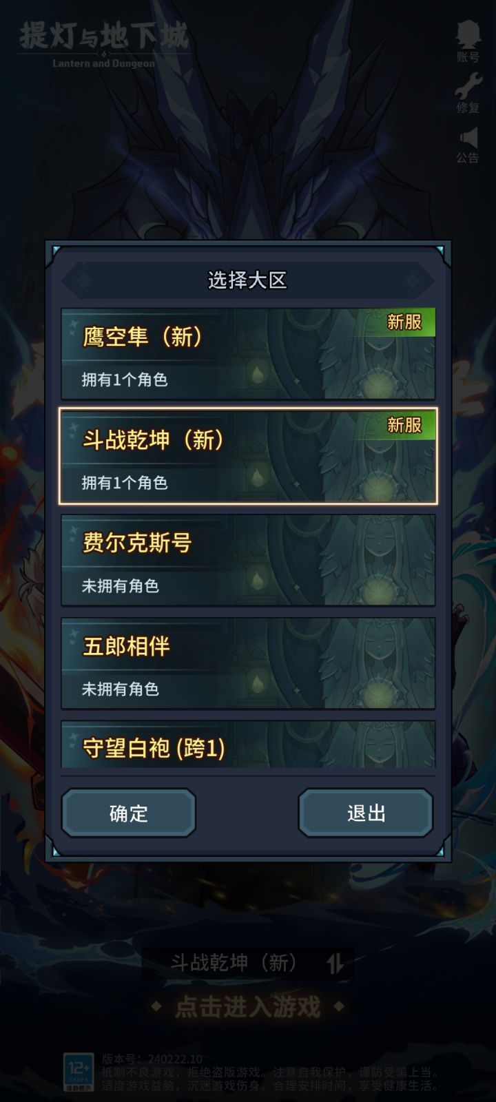 这两个都是新区吗截图