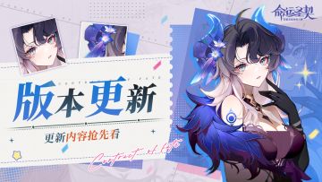 更新预告 | 新增月卡商店！月卡奖励升级啦！