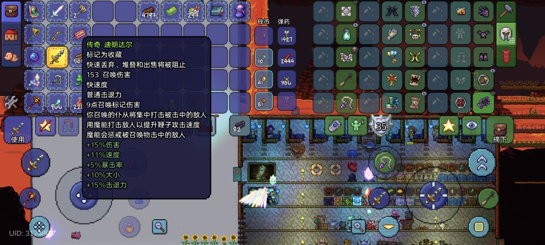 超高防御加超高攻击力,这太完美了。 2