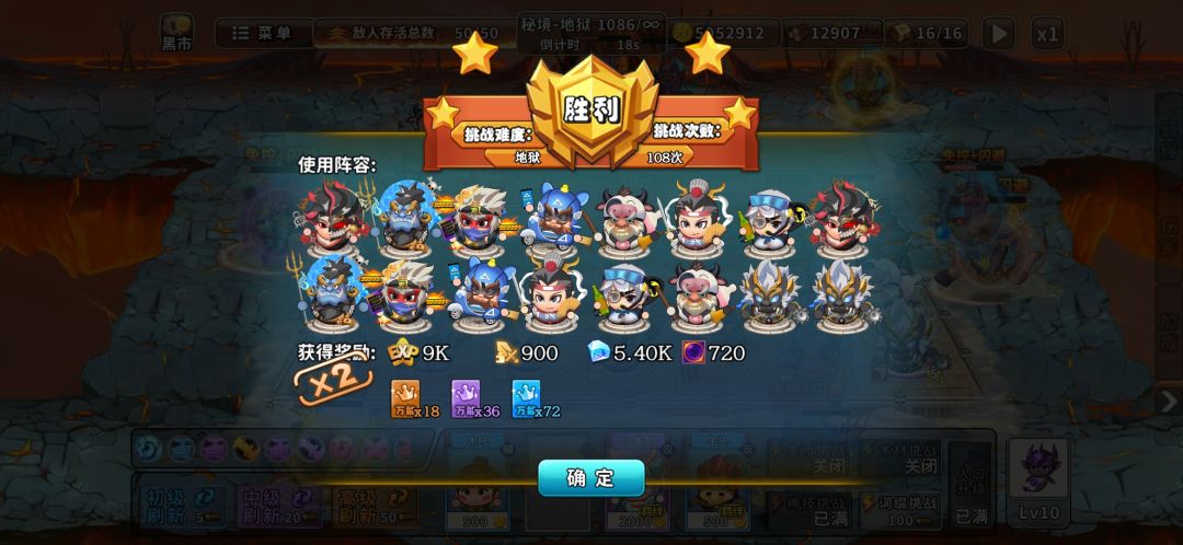 动态图片 3