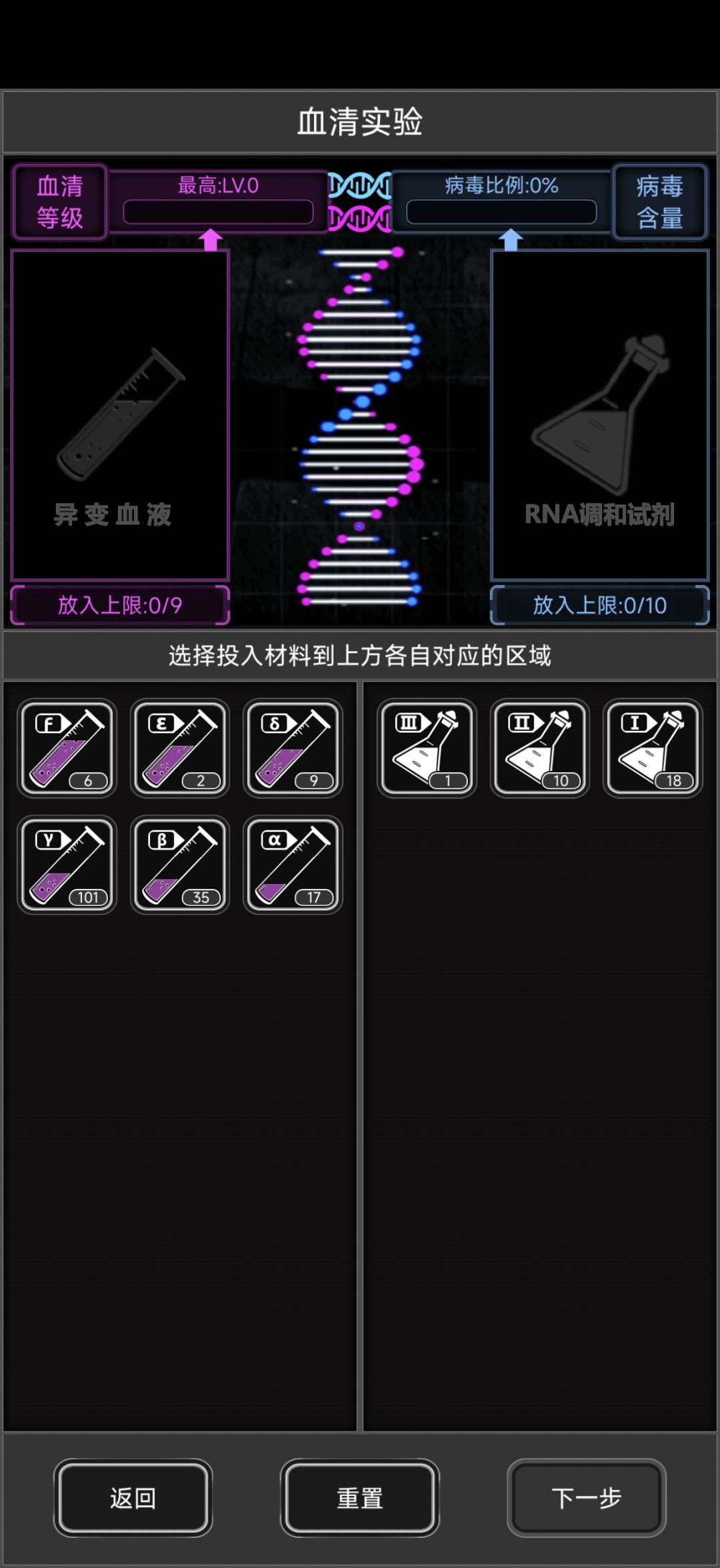 血的概率真的低 2
