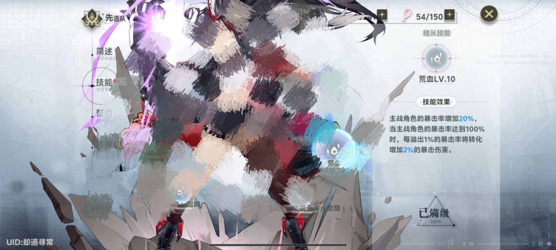 这两个东西会一起生效吗 1