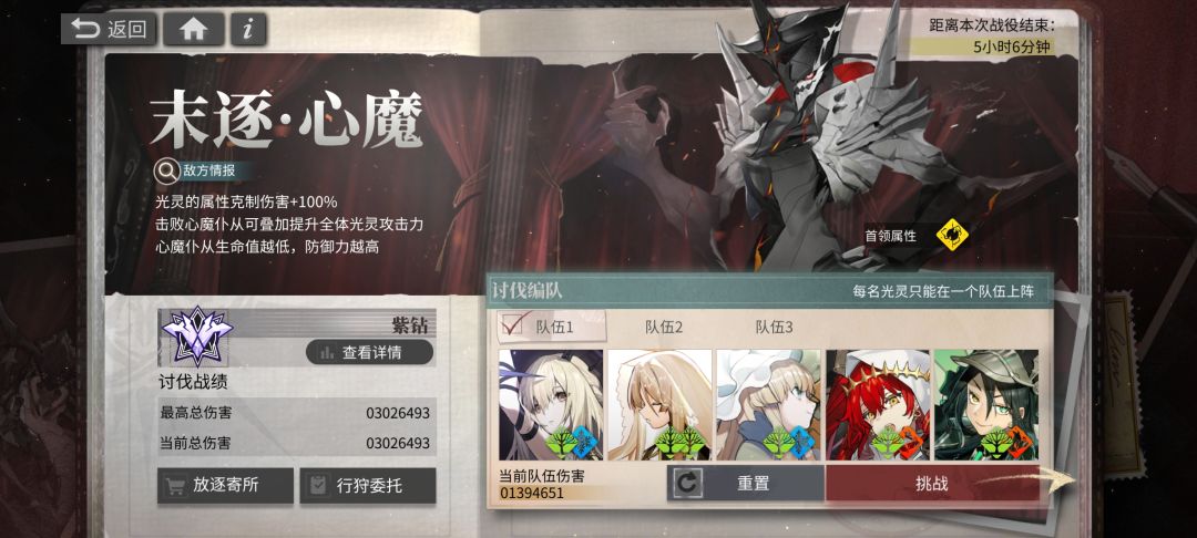 第一次紫钻 1
