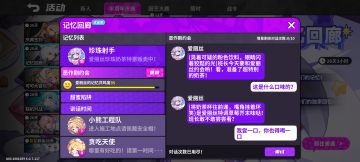 旮旯给木里不是这样的