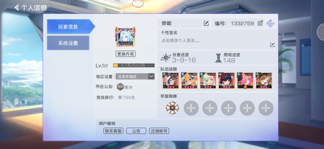 动态图片 2