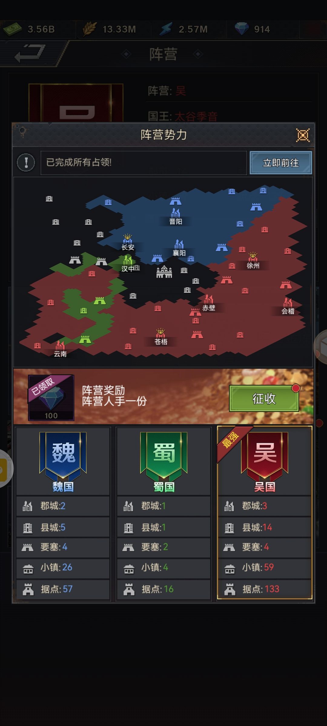 好的开局体验(新人必看)回复有图 2