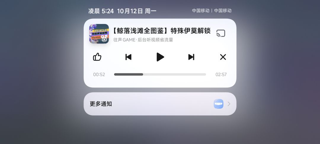 不是御魂狼么 3