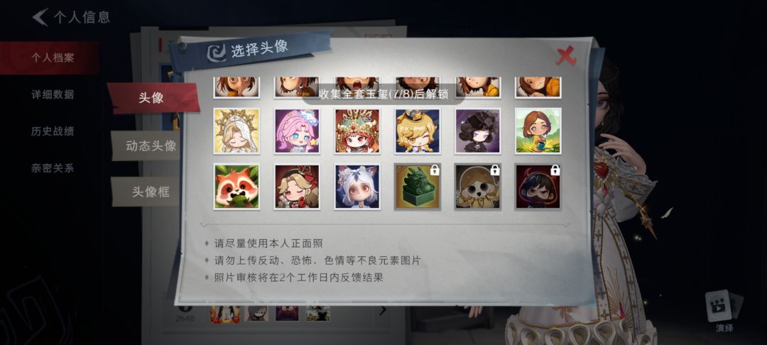 不是,圣杯和传国有这么难出吗 3