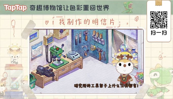 文物爱好者 1