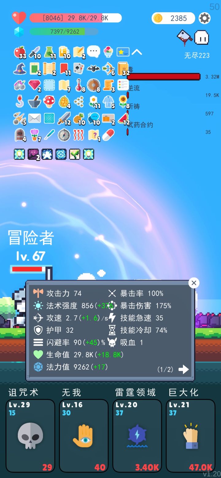 敌人一出来就过个一秒左右就没了截图