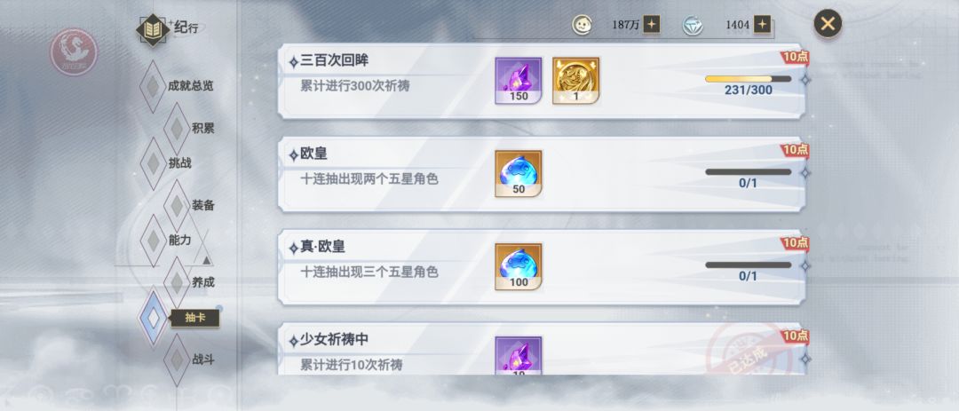 emmm正式服如果没up压根顶不住 1