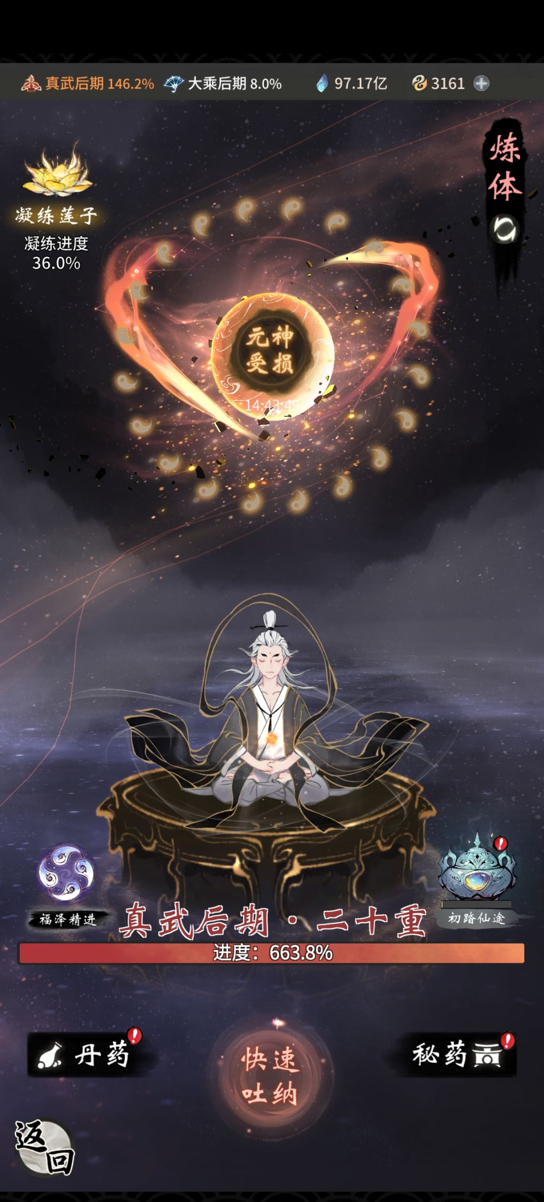有大佬能帮我看看吗? 1
