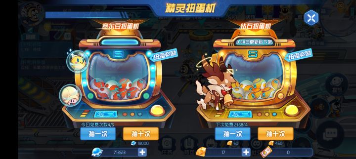 111截图