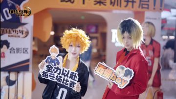 线下训练赛花絮掉落｜北京东坝万达广场