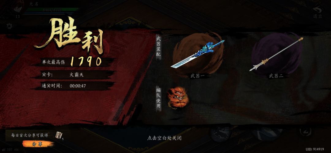 打卡!我的日常闯关! 1