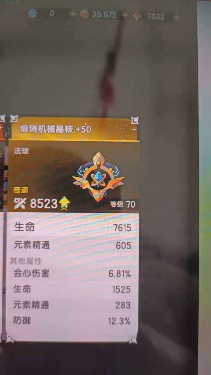 可惜不是书截图