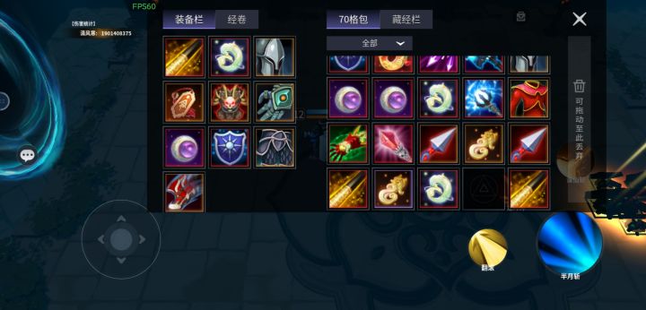 出或者换截图