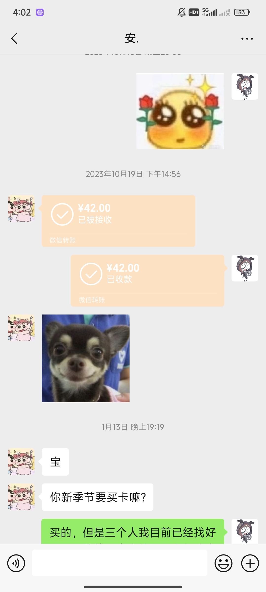 光遇筑巢记拼卡 3