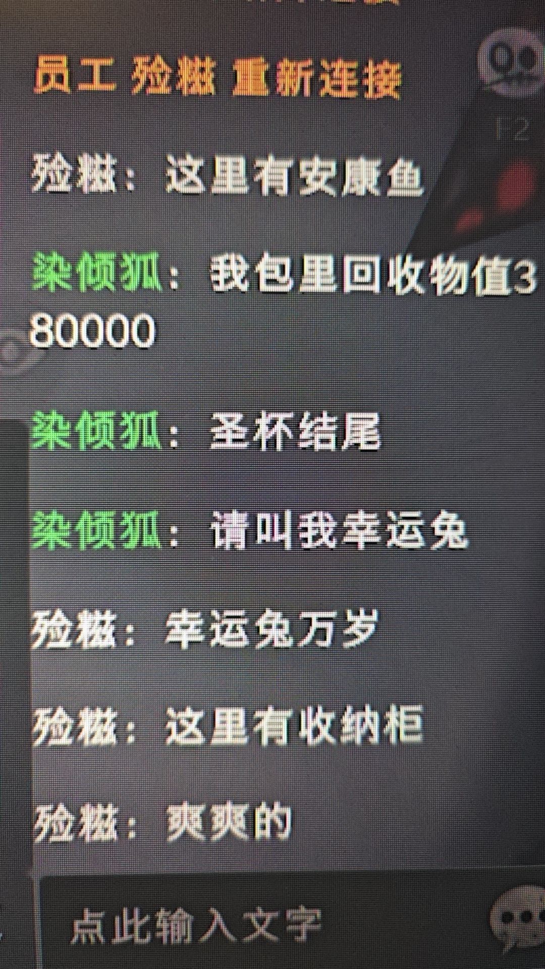 今日份当背包 3