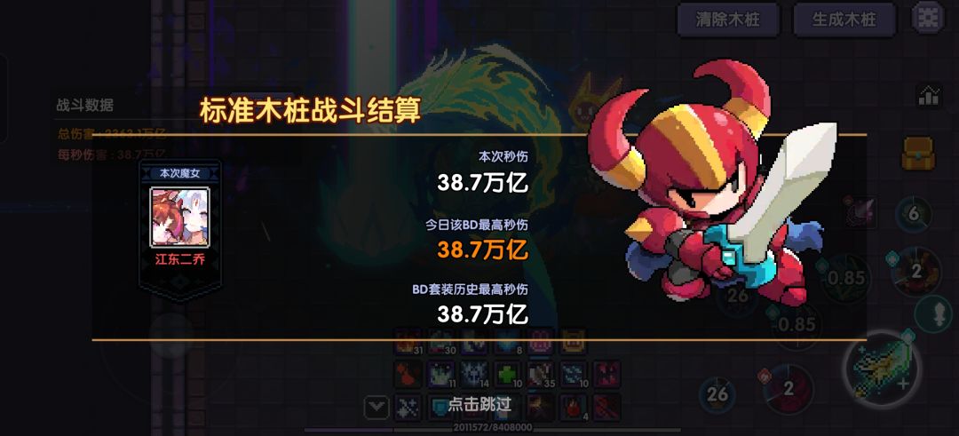 新区 1