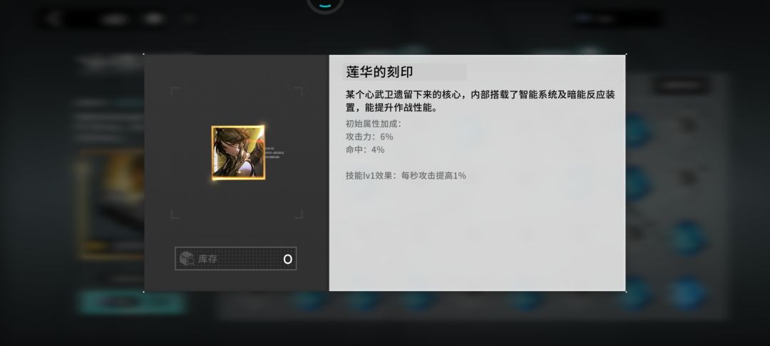 求问内测玩家 1