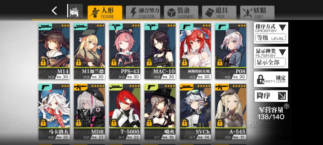 萌新问 7