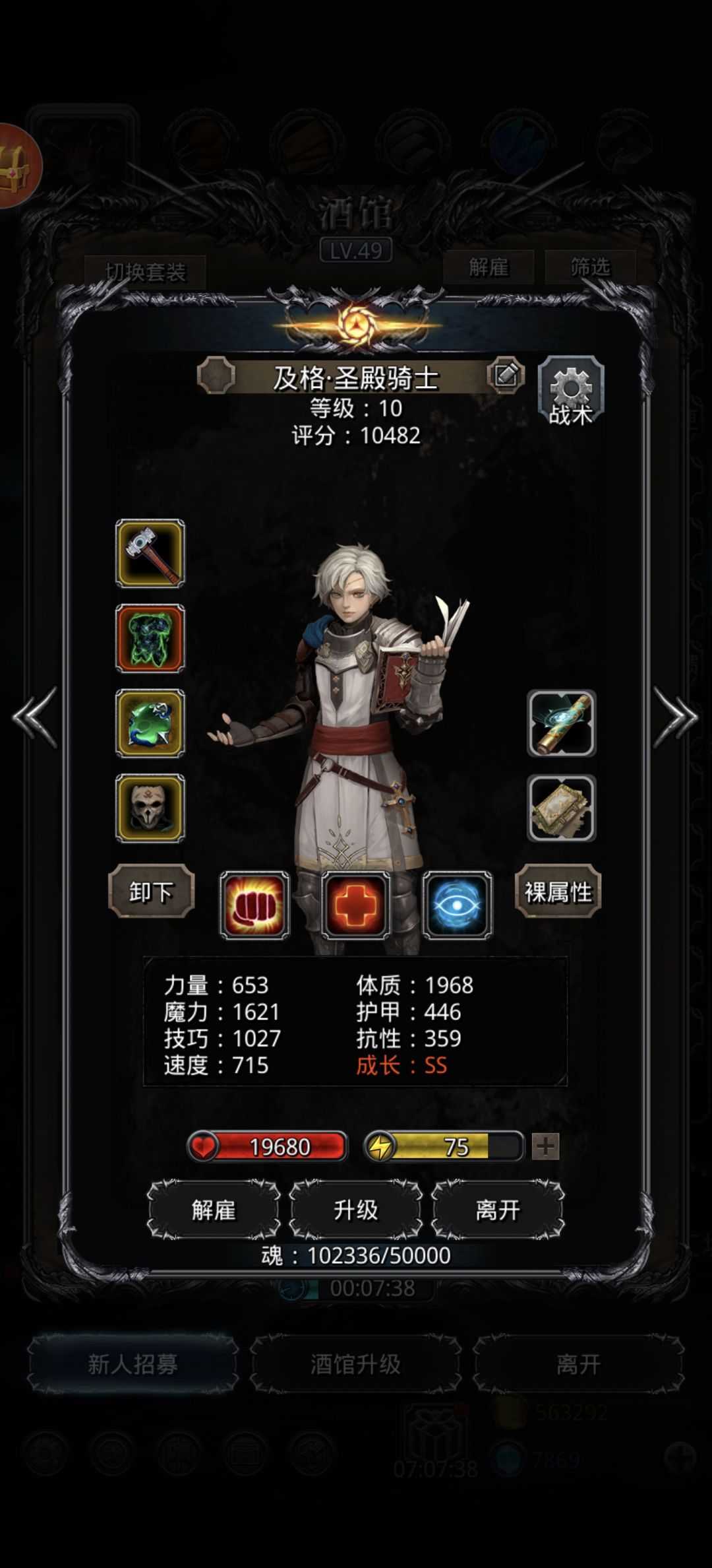 分享一下 3