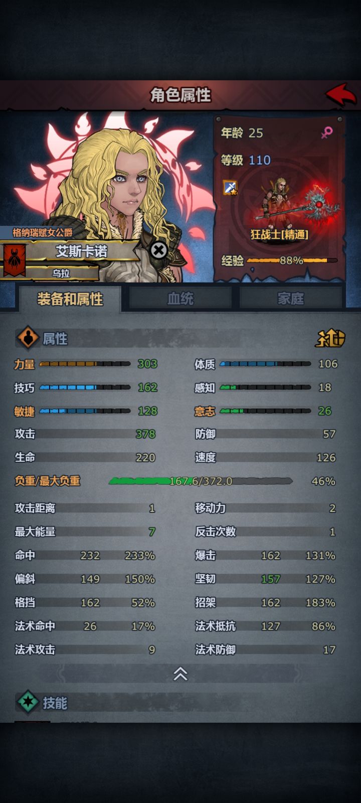 纪念一下我的洋娃娃截图