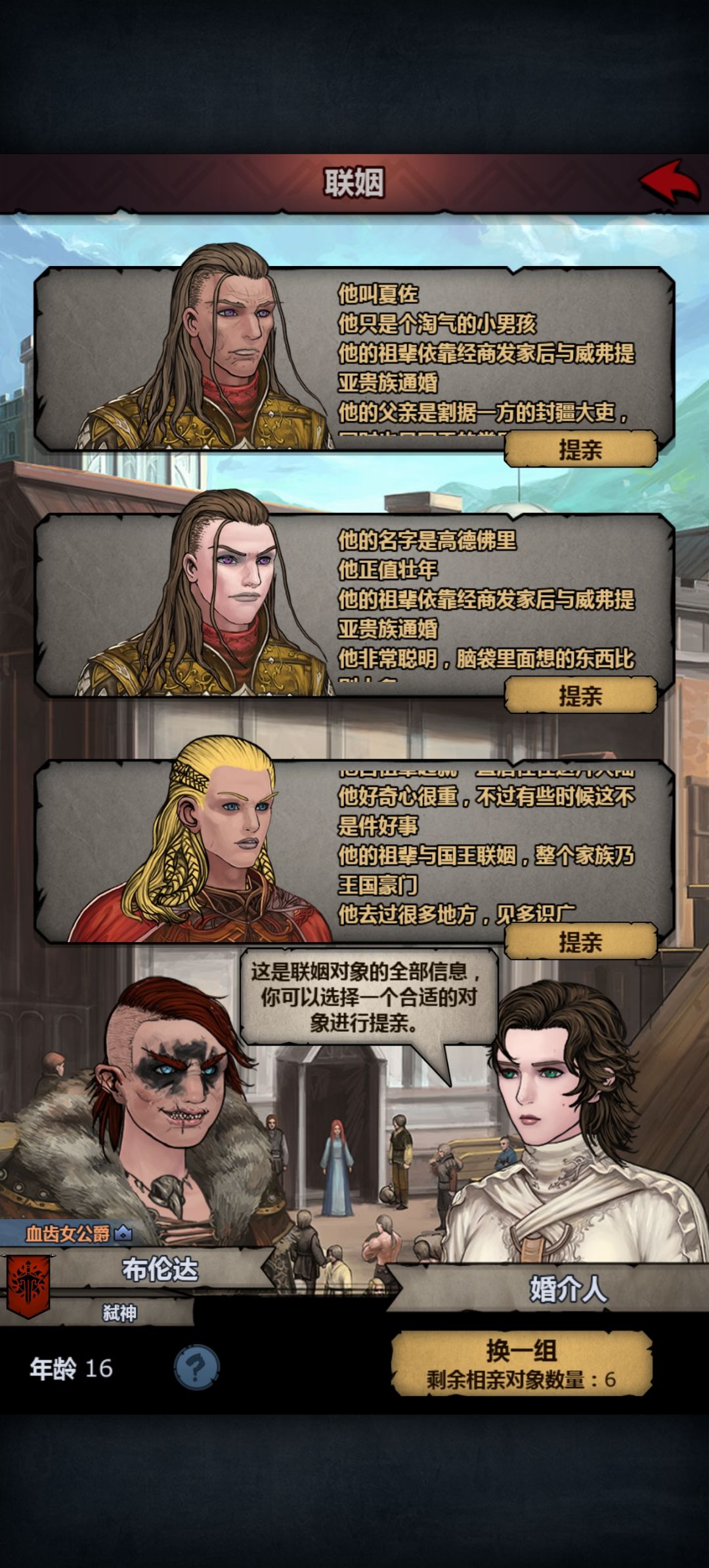 第一个是满血吗? 1
